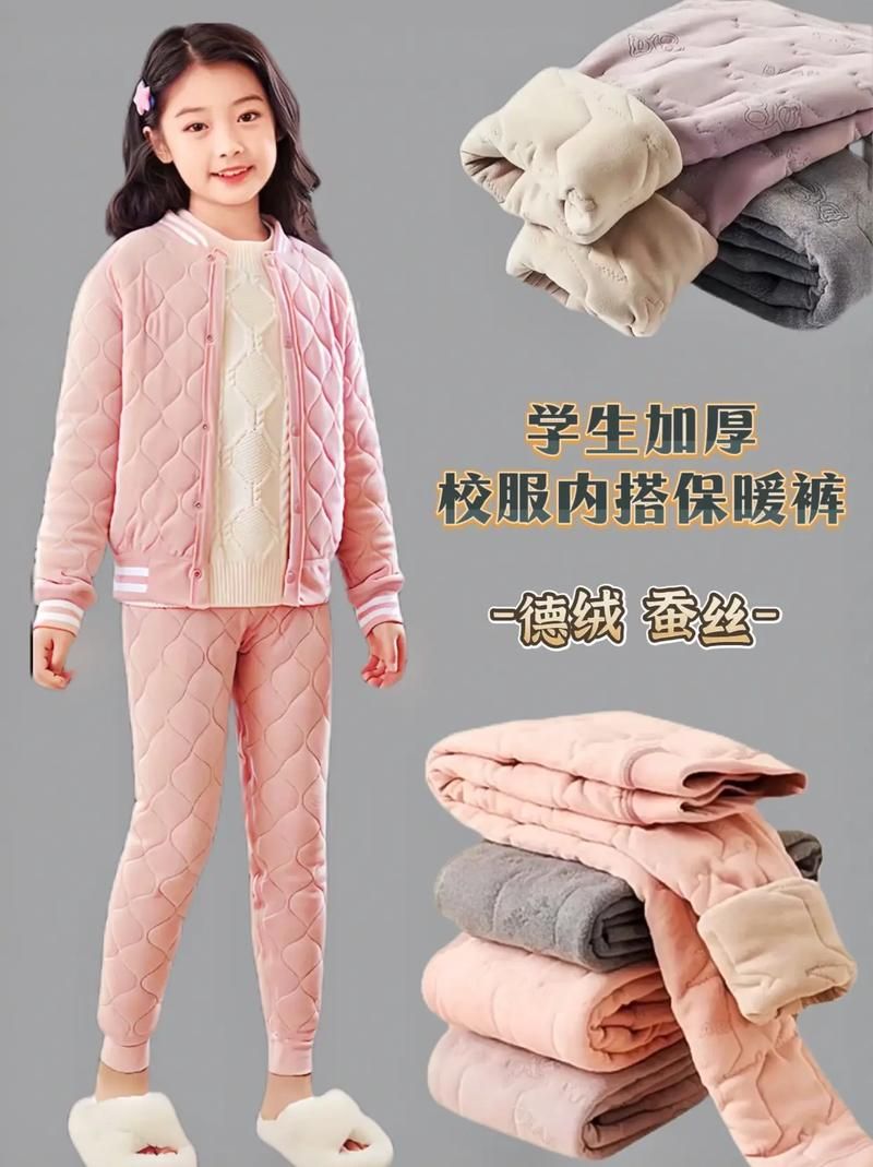 阳光智园APP：学生家长必备的校服选择神器