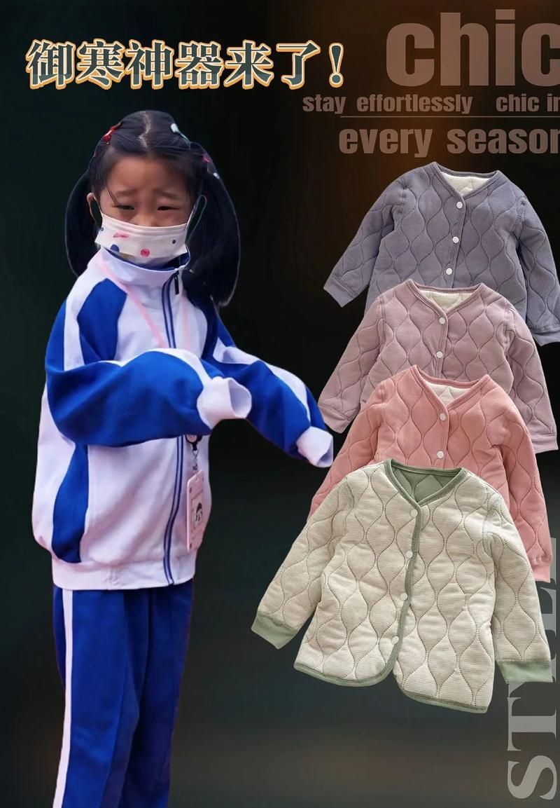阳光智园APP：学生家长必备的校服选择神器