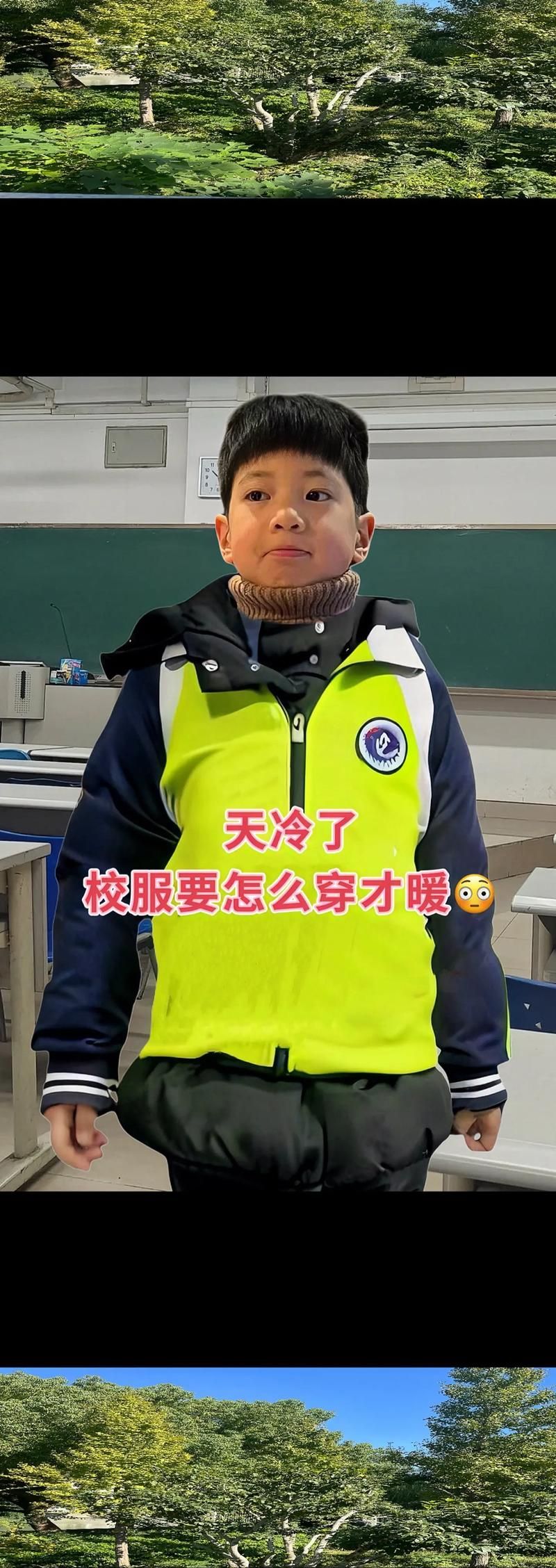 阳光智园APP：学生家长必备的校服选择神器