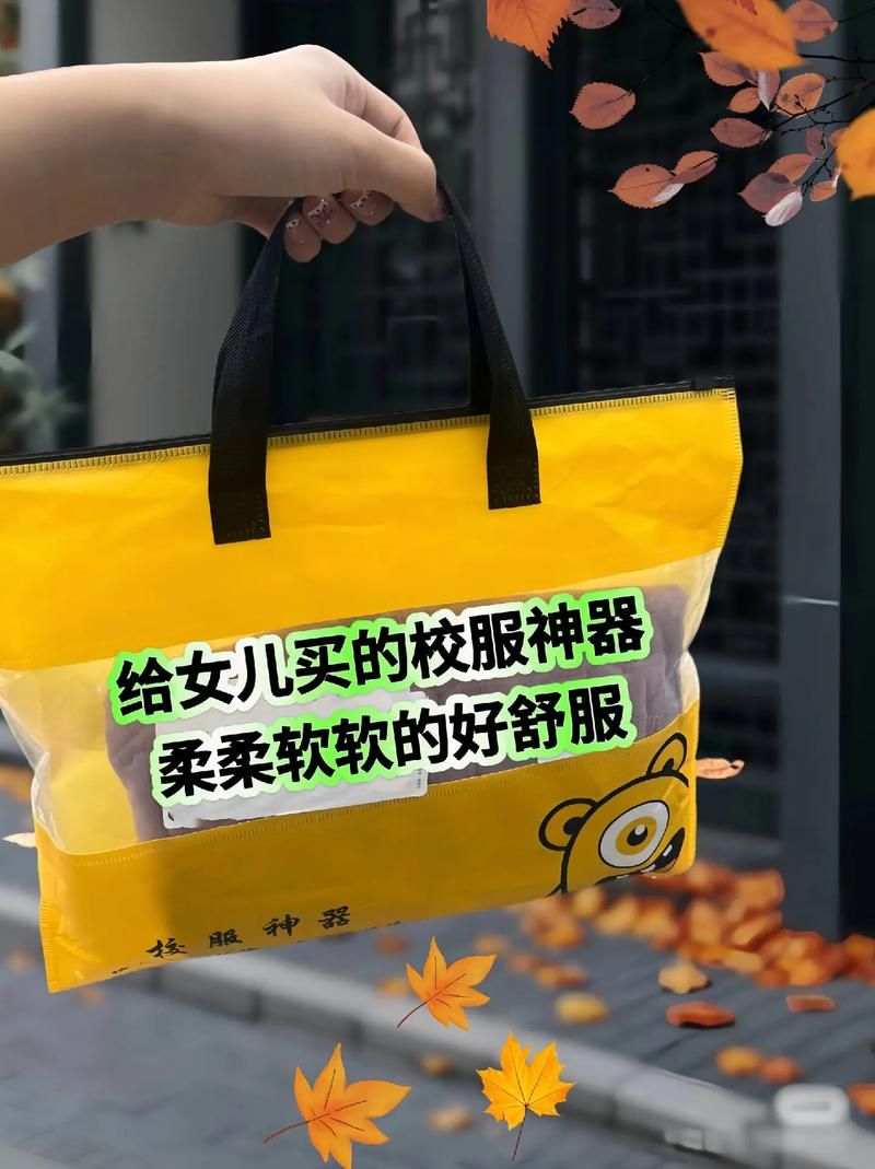 阳光智园APP：学生家长必备的校服选择神器
