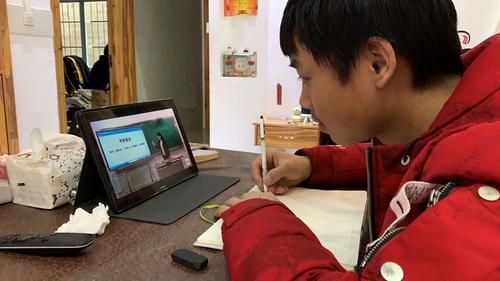 阳光校园空中黔课：让贵州孩子在家也能快乐学习！