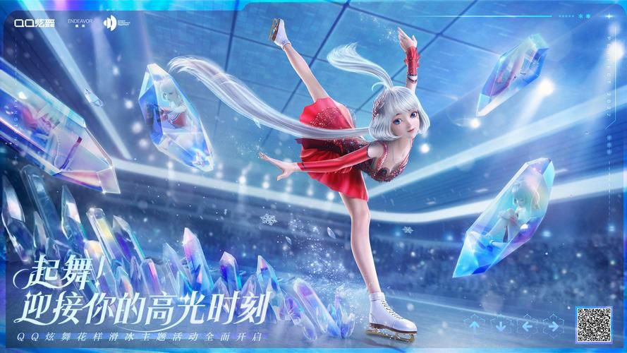阳光炫舞辅助下载：新手玩家的福音