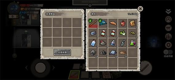 阴影地带之幸存者游戏体验：你也能成为幸存者