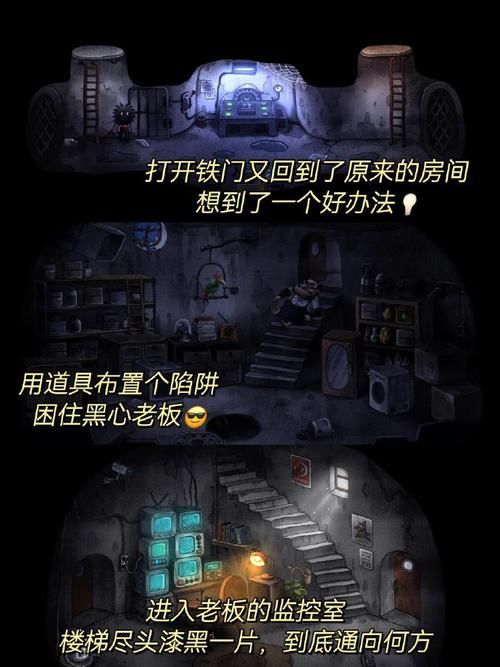 阴森的古堡迷局：解开谜题逃离恐怖古堡