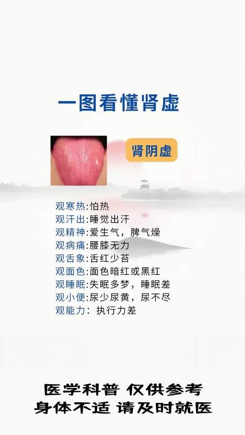 阴阳两虚的表现症状有哪些？一看就懂的详细解读