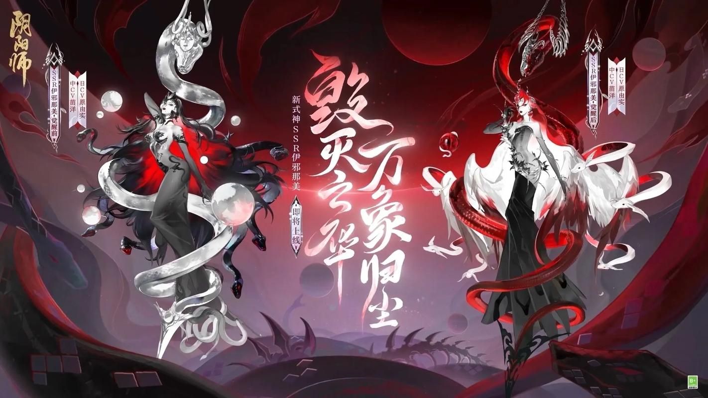阴阳师8周年庆：神龛自选SSR式神活动详解