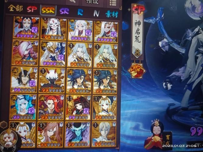 阴阳师bilibili玩家交流：一起组队，一起肝游戏！