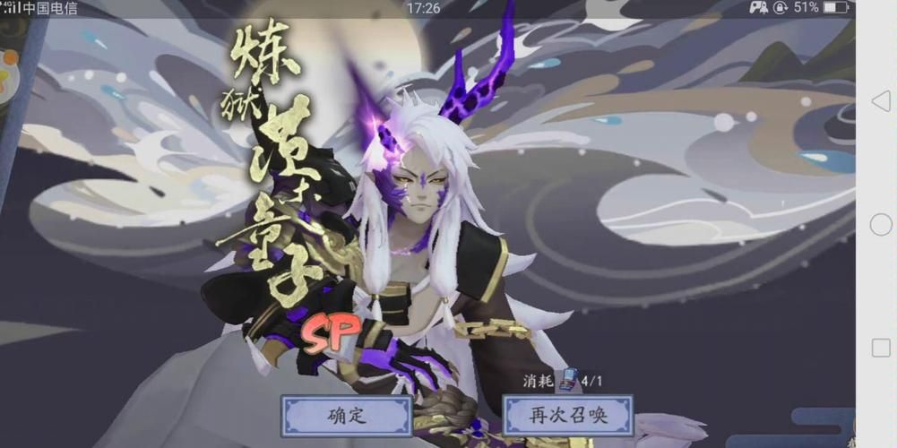 阴阳师bilibili玩家交流：一起组队，一起肝游戏！