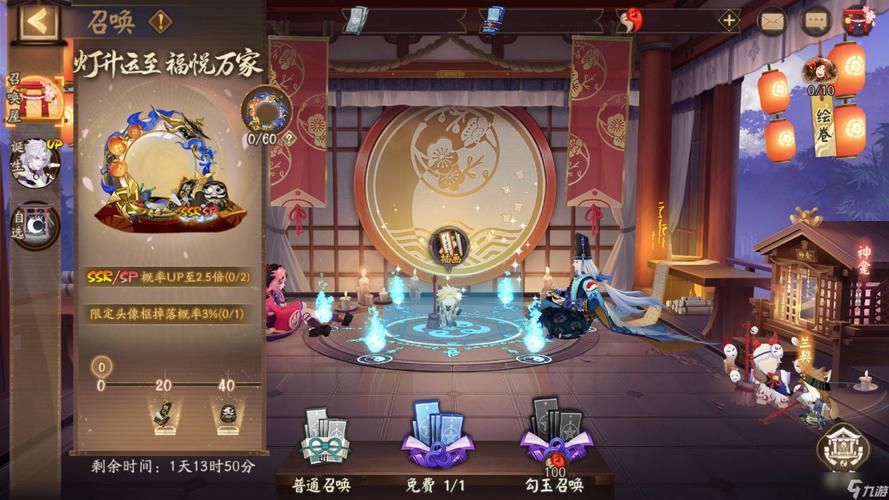 阴阳师B站客户端下载：快速上手游戏教程