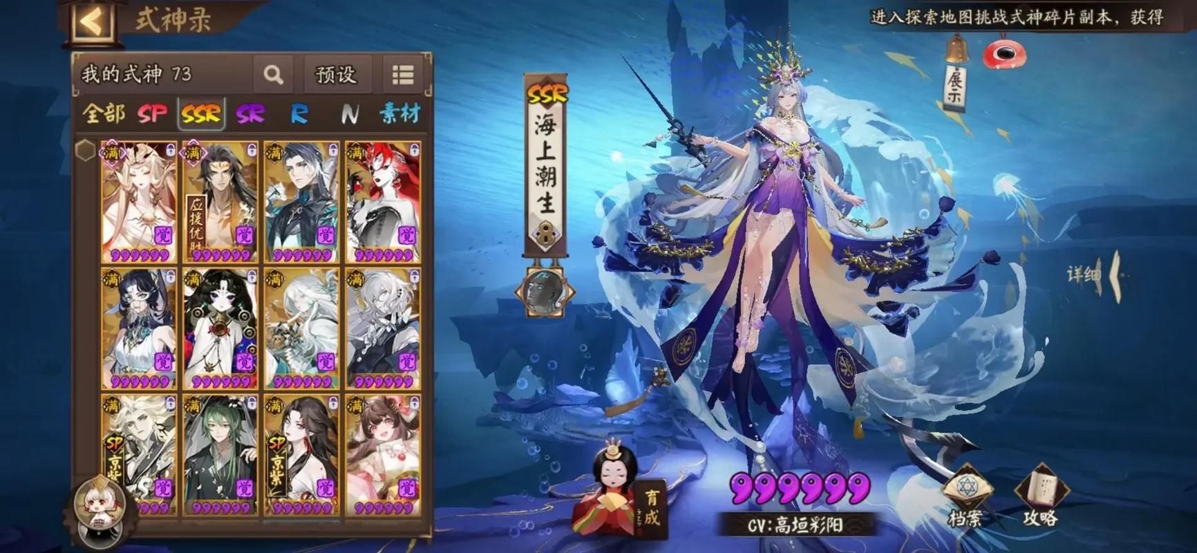 阴阳师PC端下架的真相：深度解析及玩家疑问解答