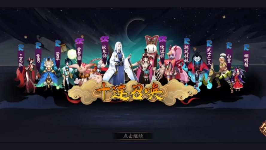 阴阳师PC端安装包下载：快速安装玩游戏