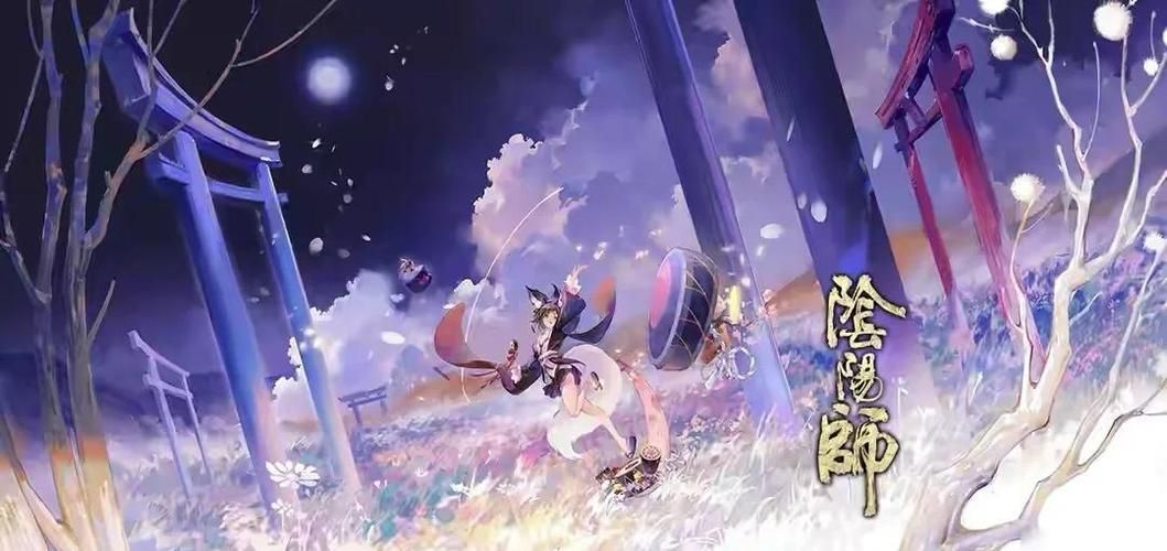 阴阳师PC端安装包下载：快速安装玩游戏