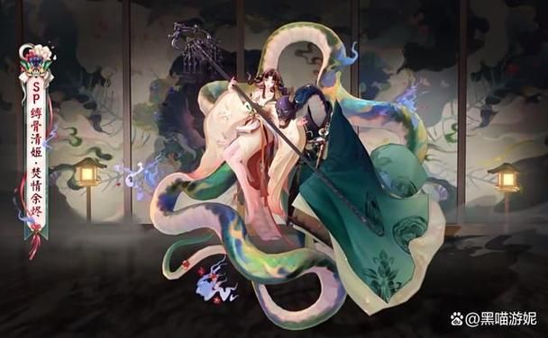 阴阳师SP是什么？SP式神和SP皮肤详解