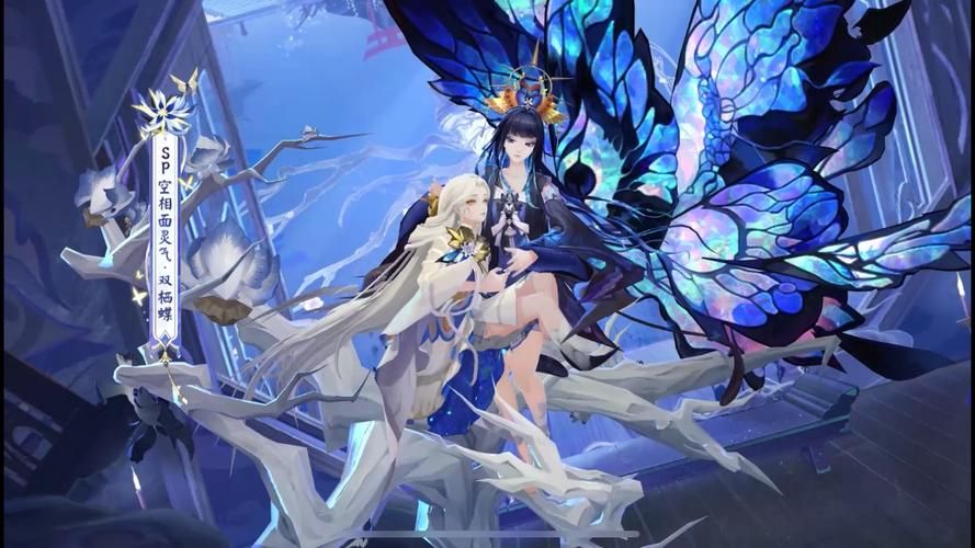 阴阳师SP是什么？SP式神和SP皮肤详解