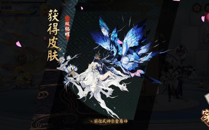 阴阳师SP是什么？SP式神和SP皮肤详解