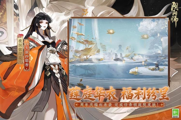 阴阳师万年竹获取途径：教你如何轻松获得万年竹！