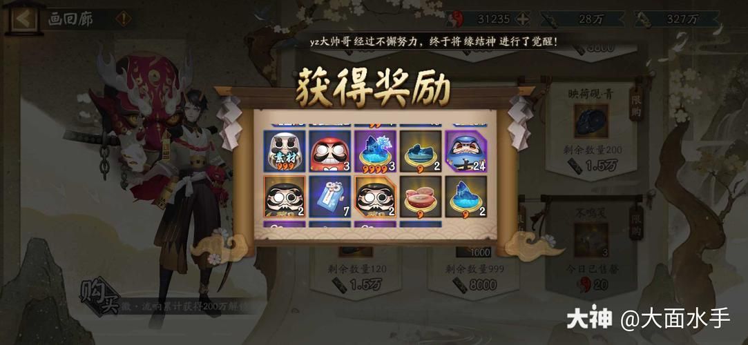阴阳师不登录会自动删号吗？解决方法及账号注销指南