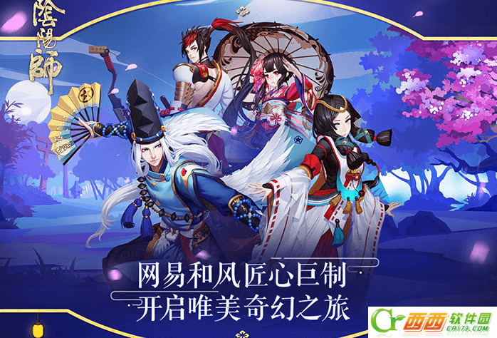 阴阳师不登录会自动删号吗？解决方法及账号注销指南