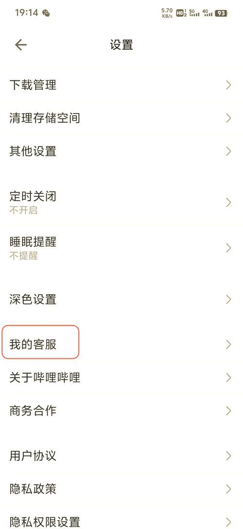 阴阳师不登录会自动删号吗？解决方法及账号注销指南