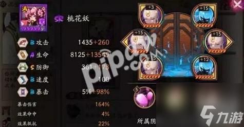 阴阳师丑女御魂怎么选？详解各种御魂搭配方案