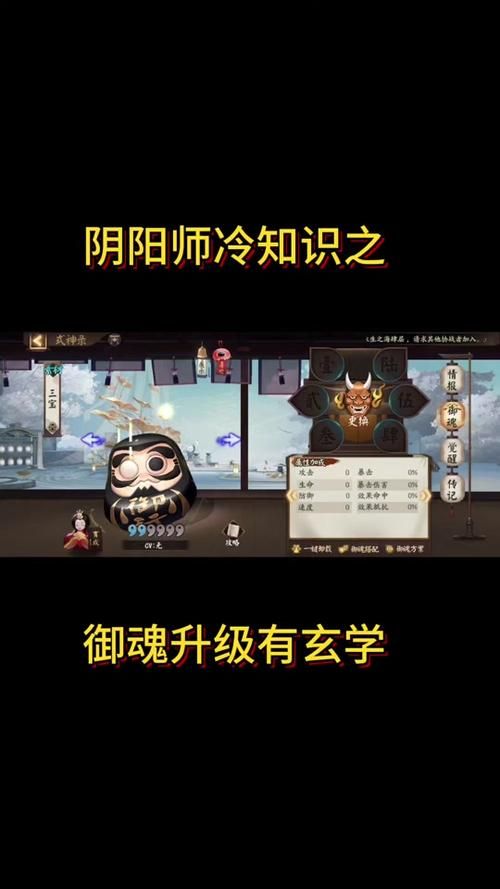 阴阳师丑女御魂怎么选？详解各种御魂搭配方案