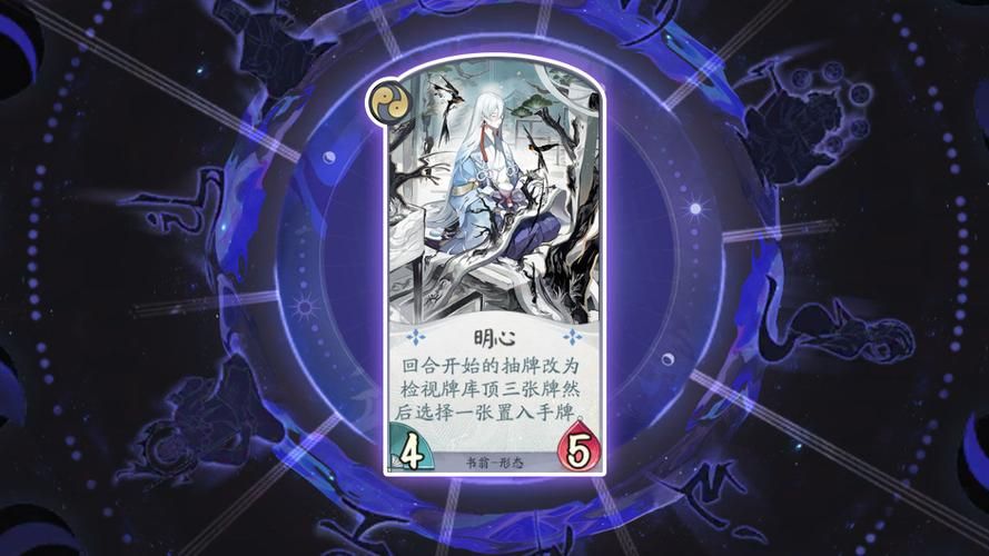 阴阳师书翁实用技巧：PVE活动必备SR式神