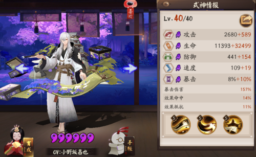 阴阳师书翁实用技巧：PVE活动必备SR式神