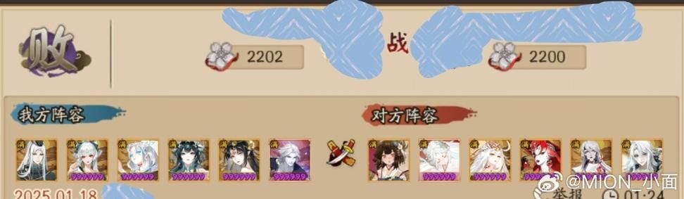 阴阳师伤魂鸟御魂在哪里获得？简单获取方法分享