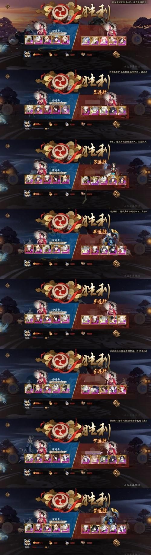 阴阳师体验服新版本上线！快来体验全新玩法吧！