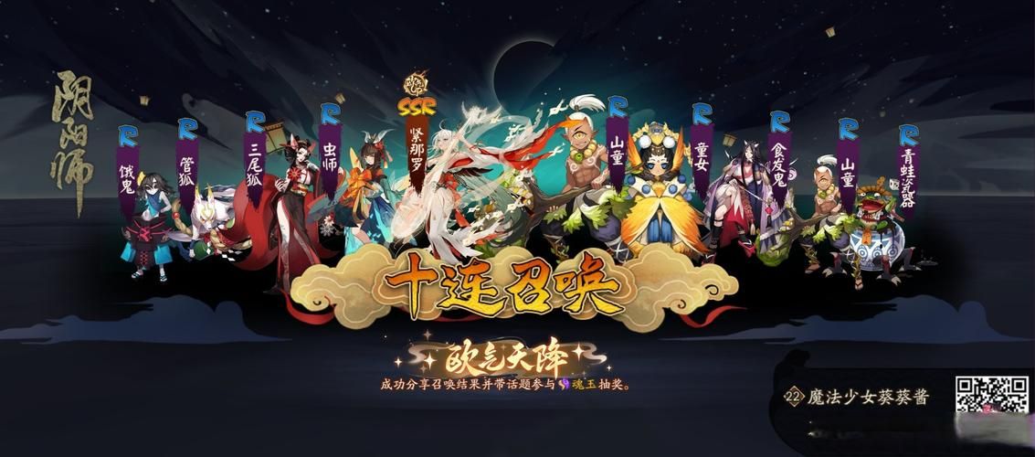 阴阳师体验服新版本上线！快来体验全新玩法吧！