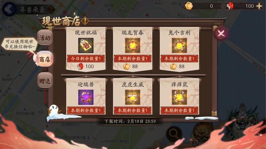 阴阳师信物作用及获取方法：快速收集信物技巧