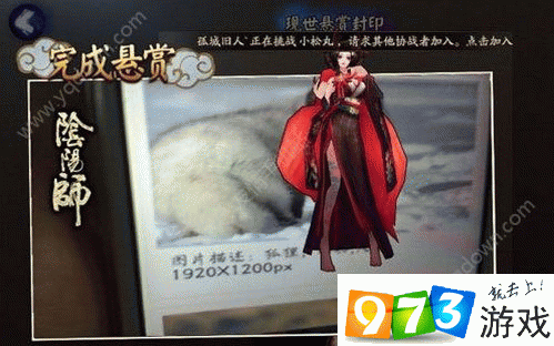 阴阳师信物作用及获取方法：快速收集信物技巧