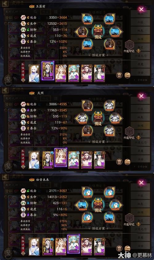 阴阳师全图鉴有什么用？解锁隐藏成就和丰厚奖励！