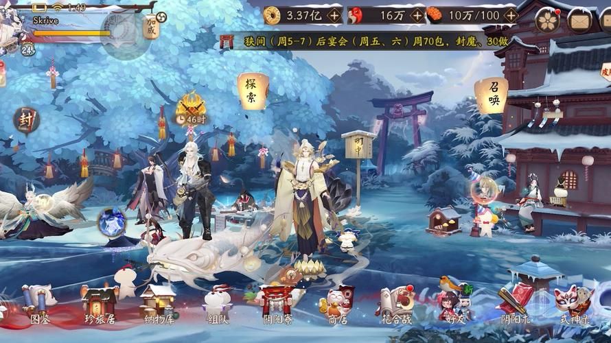 阴阳师全平台互通新区开放！安卓iOS玩家都能一起玩！