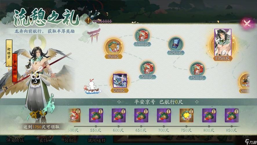 阴阳师全平台互通新区开放！安卓iOS玩家都能一起玩！