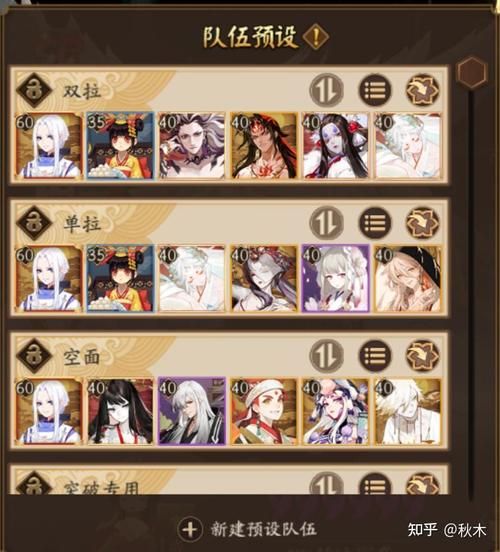 阴阳师八岐大蛇值得培养吗？新手玩家培养攻略详解
