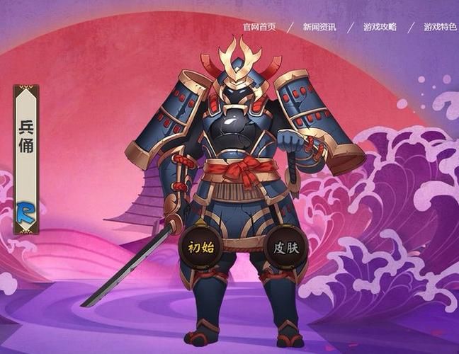 阴阳师兵俑哪里多？速刷兵俑最佳地图推荐！