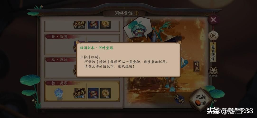 阴阳师兵俑哪里多？速刷兵俑最佳地图推荐！