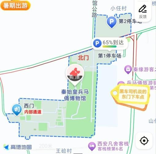 阴阳师兵俑哪里多？速刷兵俑最佳地图推荐！