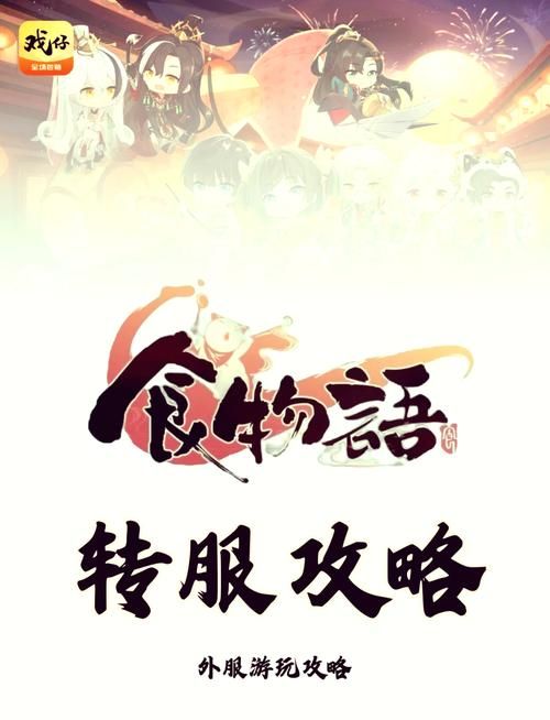 阴阳师助手下载安装：安卓苹果版哪个更流畅？