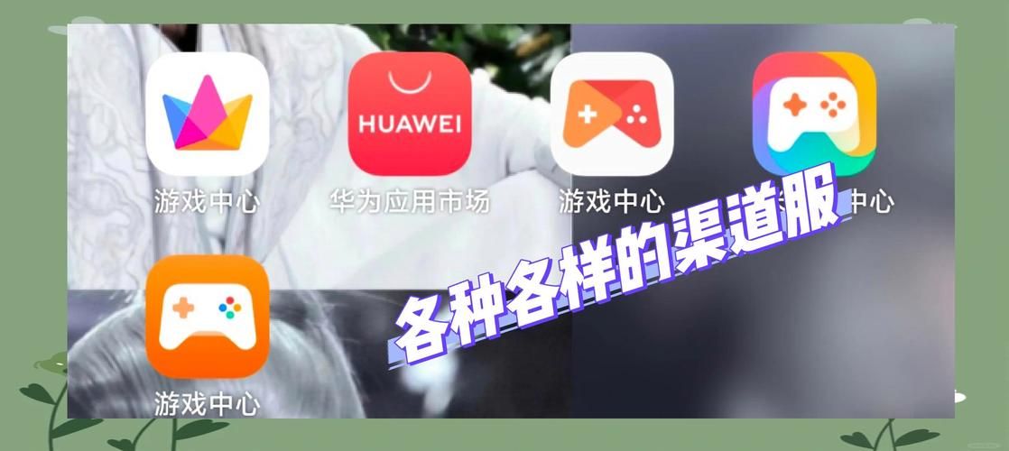 阴阳师华为渠道服能否转官服？最新转服政策及步骤