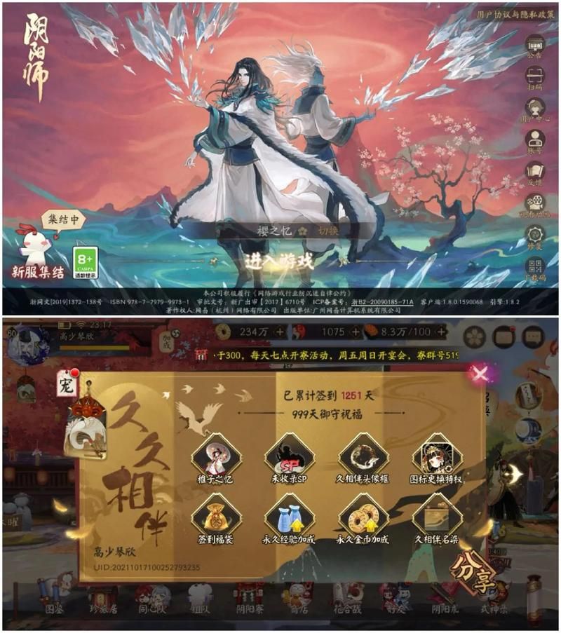 阴阳师双重暴击机制详解：伤害翻倍的秘密