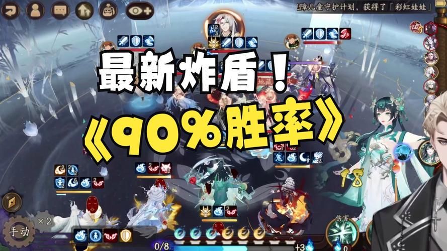 阴阳师双重暴击机制详解：伤害翻倍的秘密
