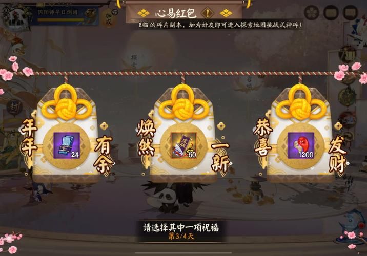 阴阳师同心之兰作用是什么？提升游戏效率的小技巧
