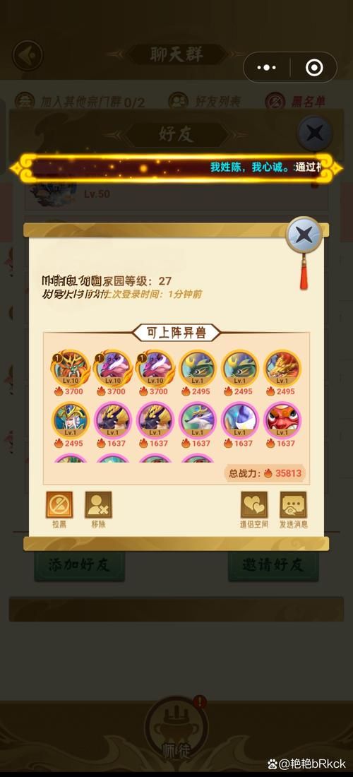 阴阳师土蜘蛛副本详解：平民玩家也能轻松通关