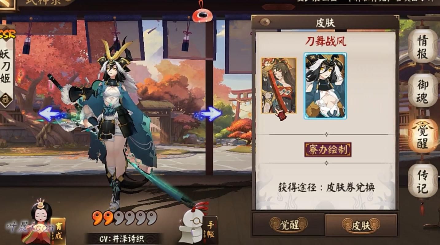 阴阳师妖刀姬技能机制剖析：如何发挥最大输出