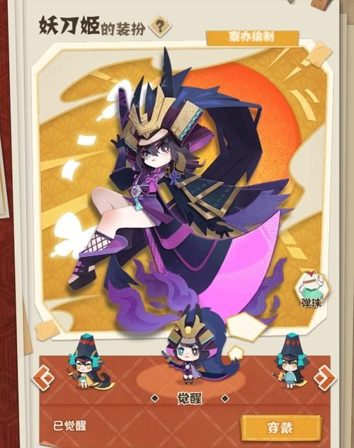 阴阳师妖刀姬技能机制剖析：如何发挥最大输出