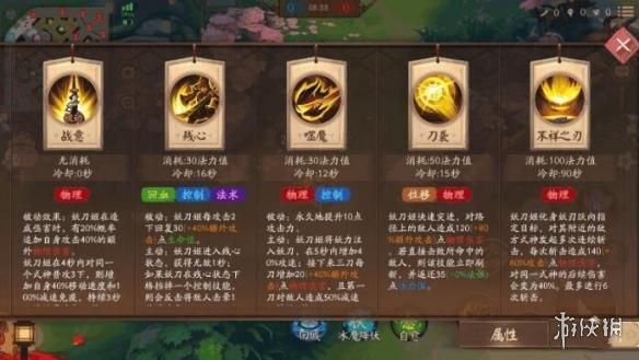 阴阳师妖刀姬技能机制剖析：如何发挥最大输出