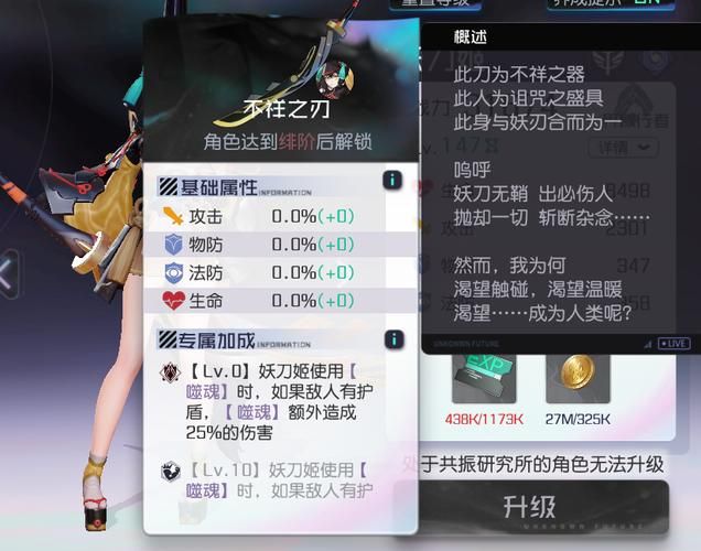 阴阳师妖刀姬技能机制剖析：如何发挥最大输出