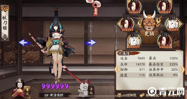 阴阳师妖刀姬技能机制剖析：如何发挥最大输出